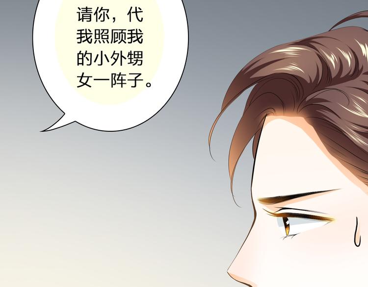 第43话 就住在一起吧！(1/3)-第43话