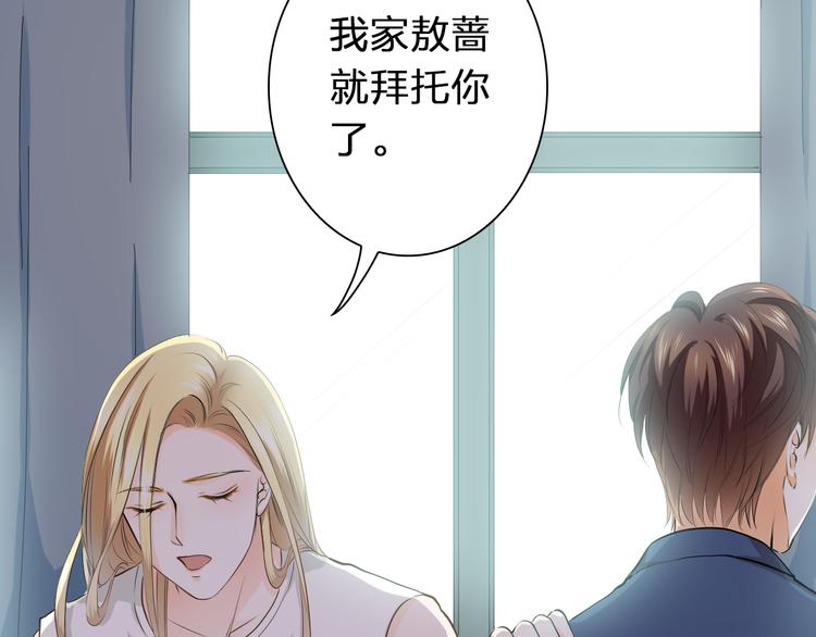 第43话 就住在一起吧！(1/3)-第43话