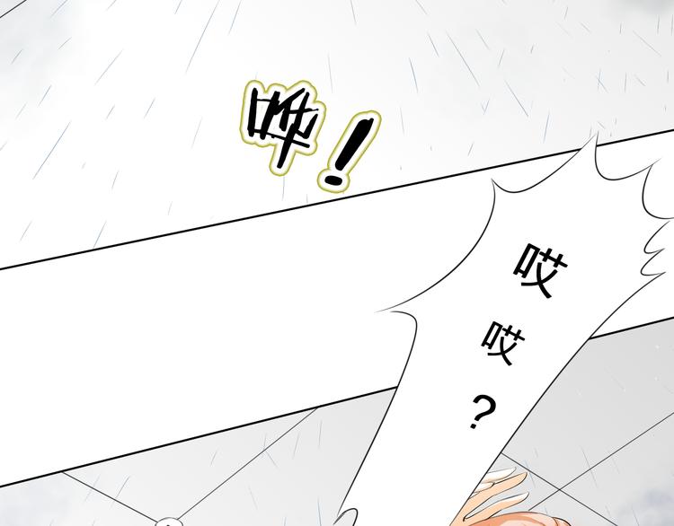 第7话 屋漏偏逢连夜雨(1/2)-第7话
