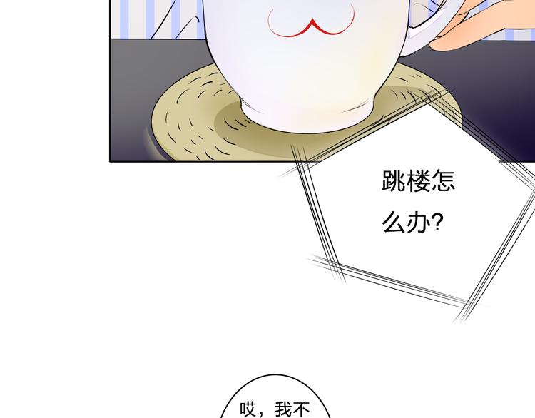 第7话 屋漏偏逢连夜雨(1/2)-第7话