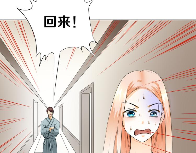 第9话 为什么心跳个不停？(1/2)-第9话