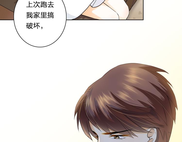 第9话 为什么心跳个不停？(1/2)-第9话