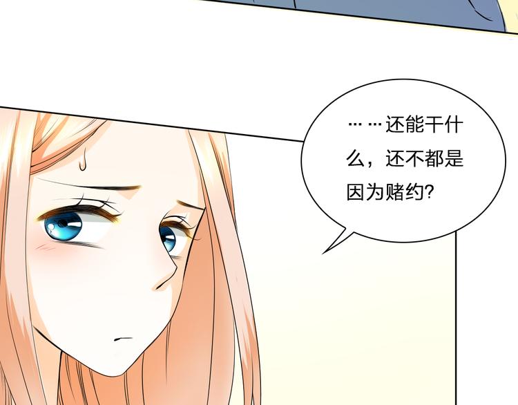第9话 为什么心跳个不停？(1/2)-第9话