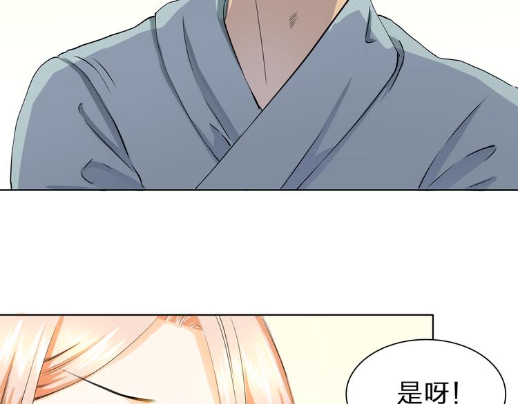 第9话 为什么心跳个不停？(1/2)-第9话