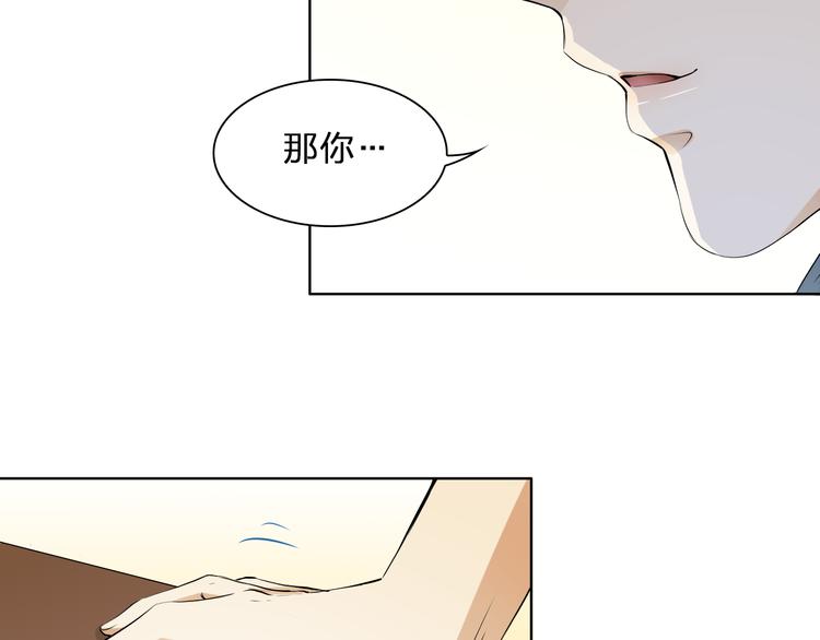第9话 为什么心跳个不停？(1/2)-第9话