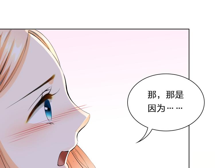 第9话 为什么心跳个不停？(1/2)-第9话