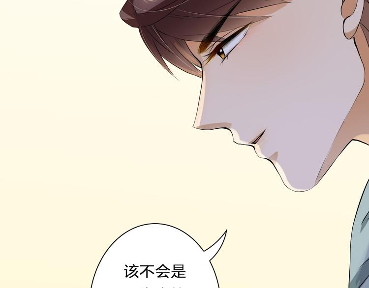 第9话 为什么心跳个不停？(1/2)-第9话
