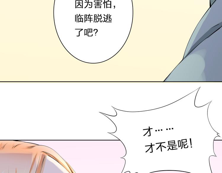 第9话 为什么心跳个不停？(1/2)-第9话