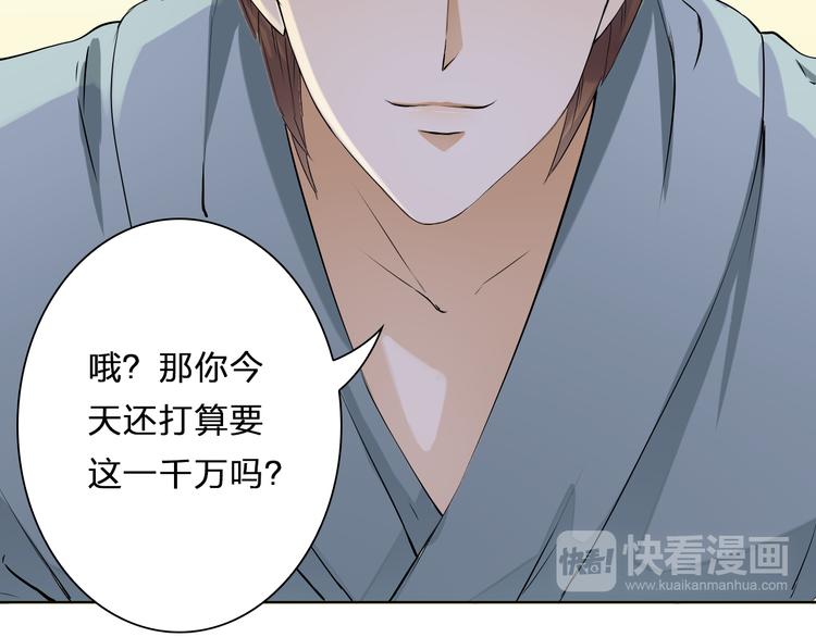 第9话 为什么心跳个不停？(1/2)-第9话
