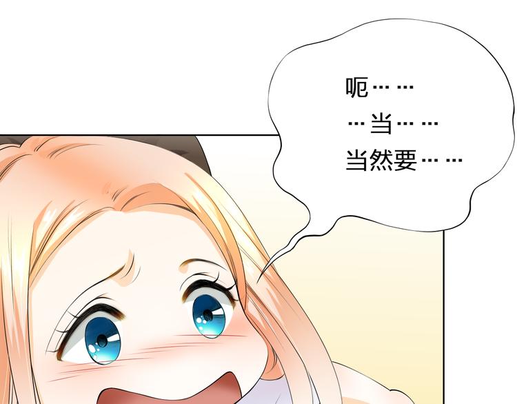 第9话 为什么心跳个不停？(1/2)-第9话