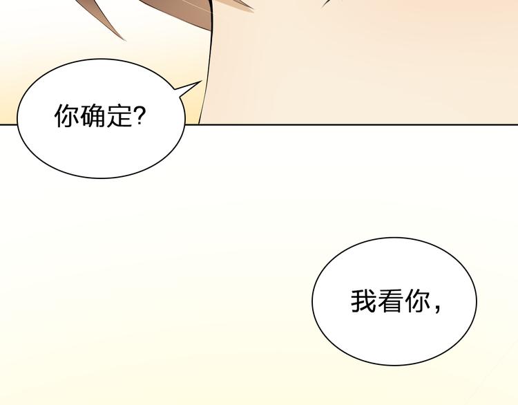 第9话 为什么心跳个不停？(1/2)-第9话