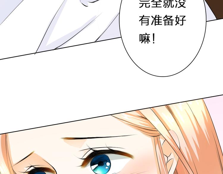 第9话 为什么心跳个不停？(1/2)-第9话