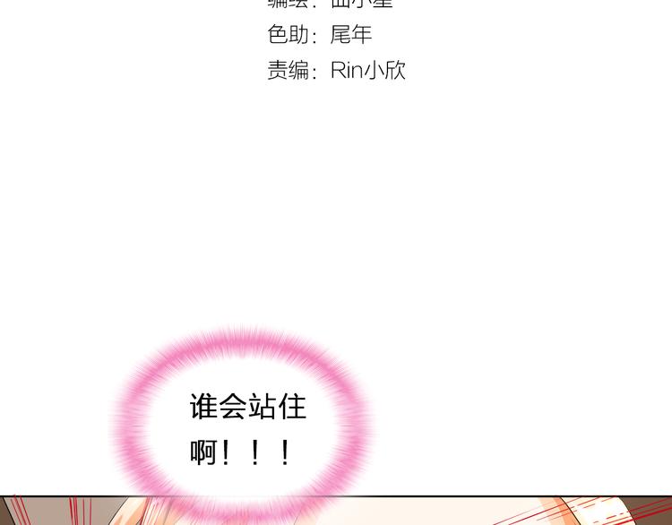 第9话 为什么心跳个不停？(1/2)-第9话