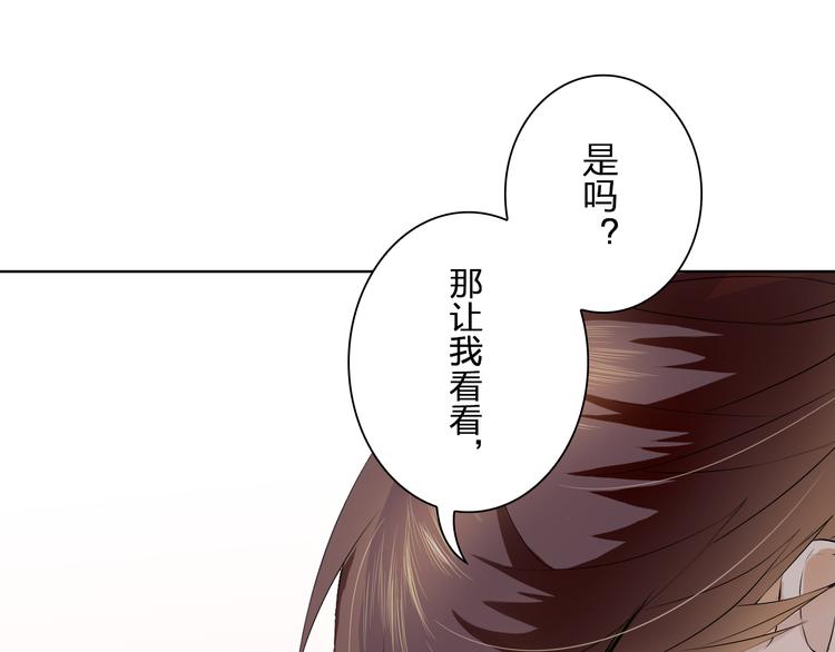 第9话 为什么心跳个不停？(1/2)-第9话