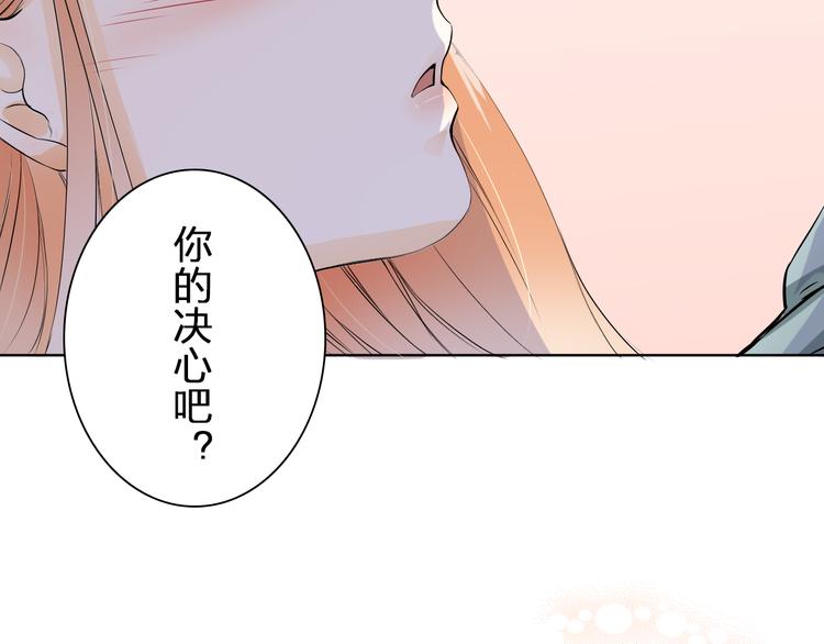 第9话 为什么心跳个不停？(1/2)-第9话