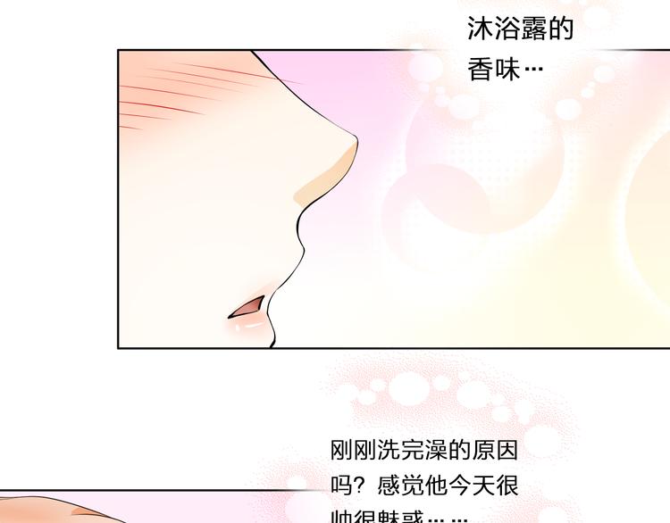 第9话 为什么心跳个不停？(1/2)-第9话