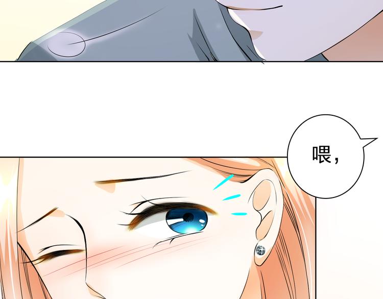 第9话 为什么心跳个不停？(1/2)-第9话