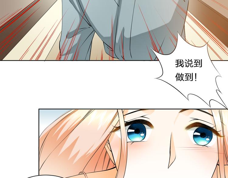 第9话 为什么心跳个不停？(1/2)-第9话