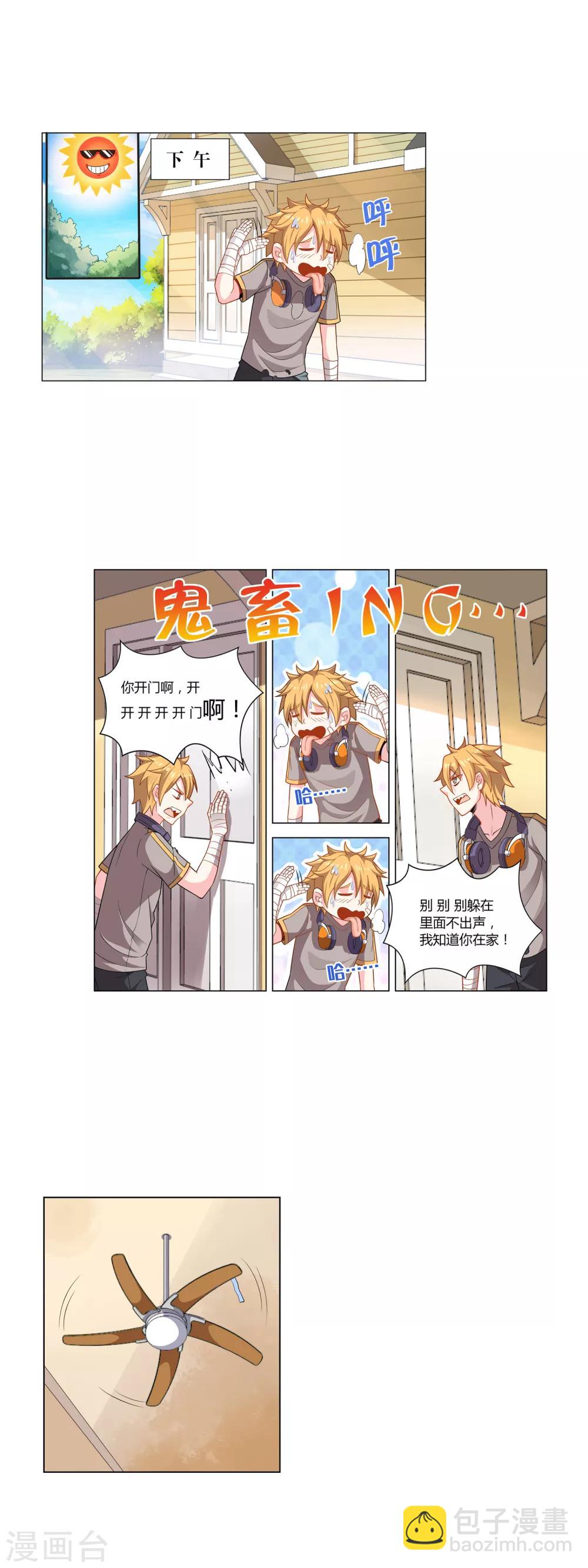 第11话 命悬一线-第11话