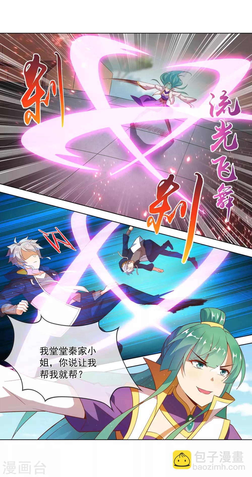 第114话 弄巧成拙-第115话