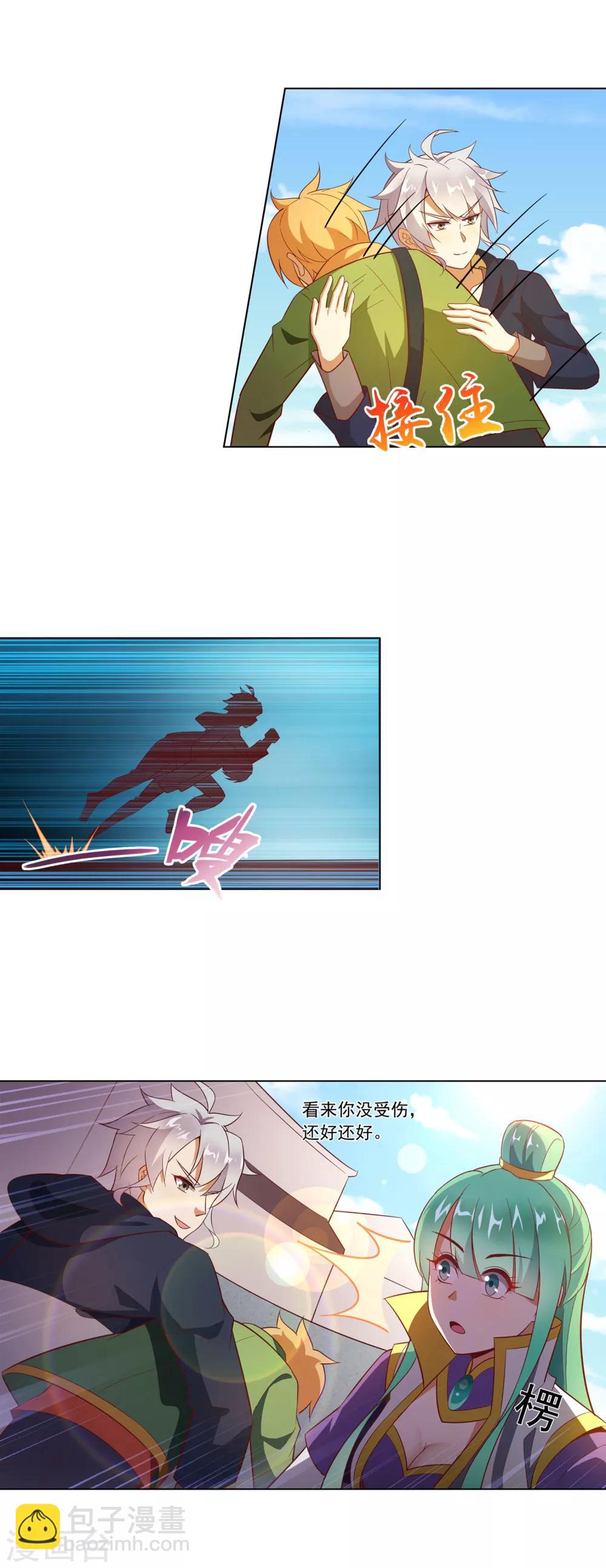 第114话 弄巧成拙-第115话