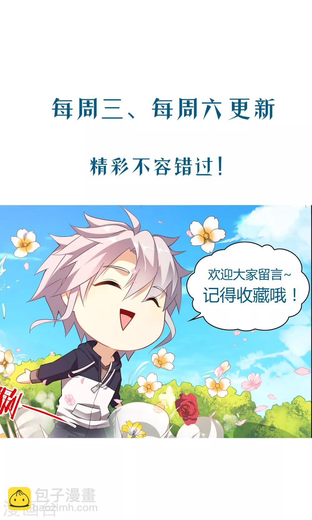 第118话 偷？抢？-第119话