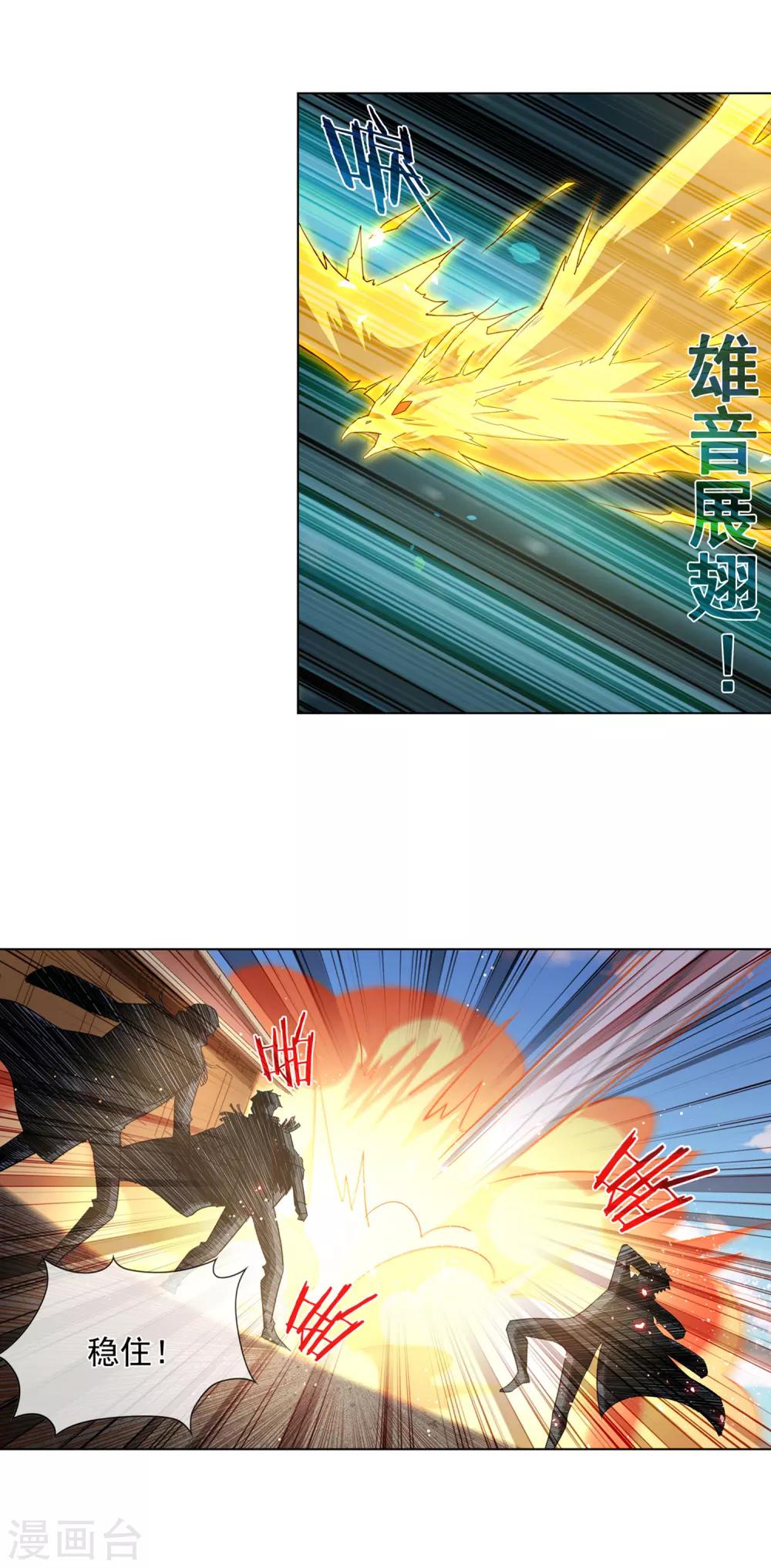 第118话 偷？抢？-第119话