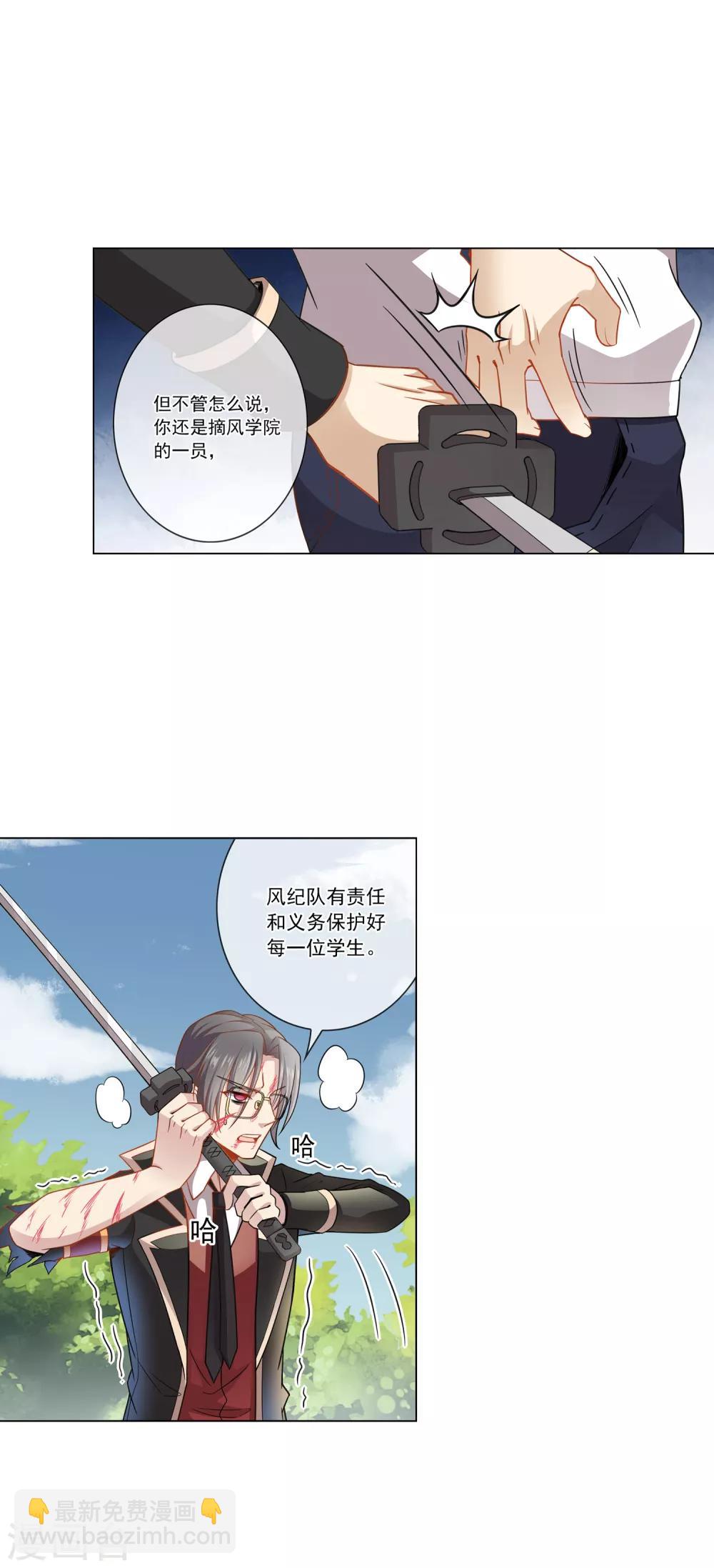 第13话 救兵-第13话