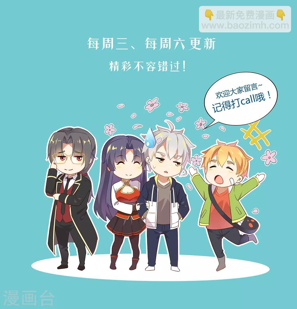 第126话 诡计-第127话