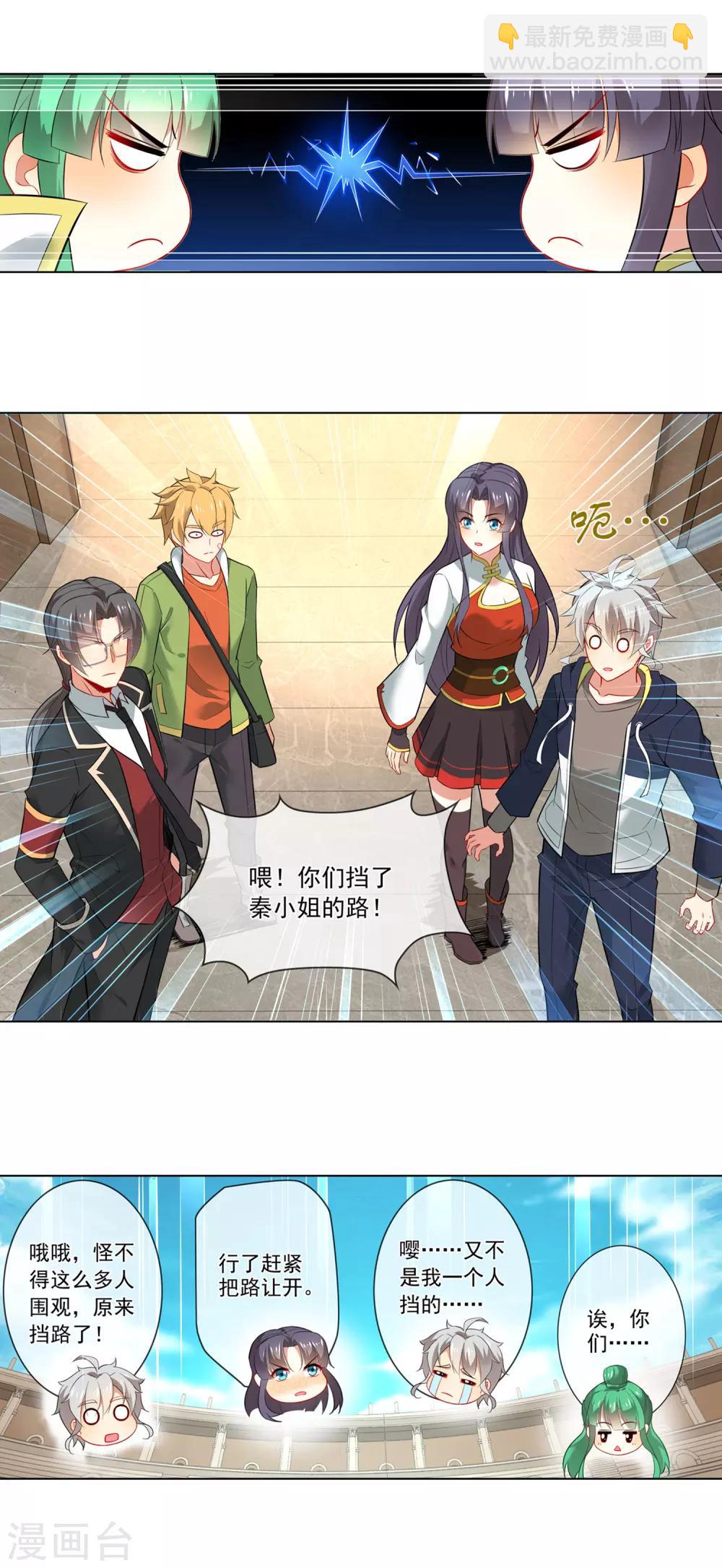 第128话 狭路相逢-第129话