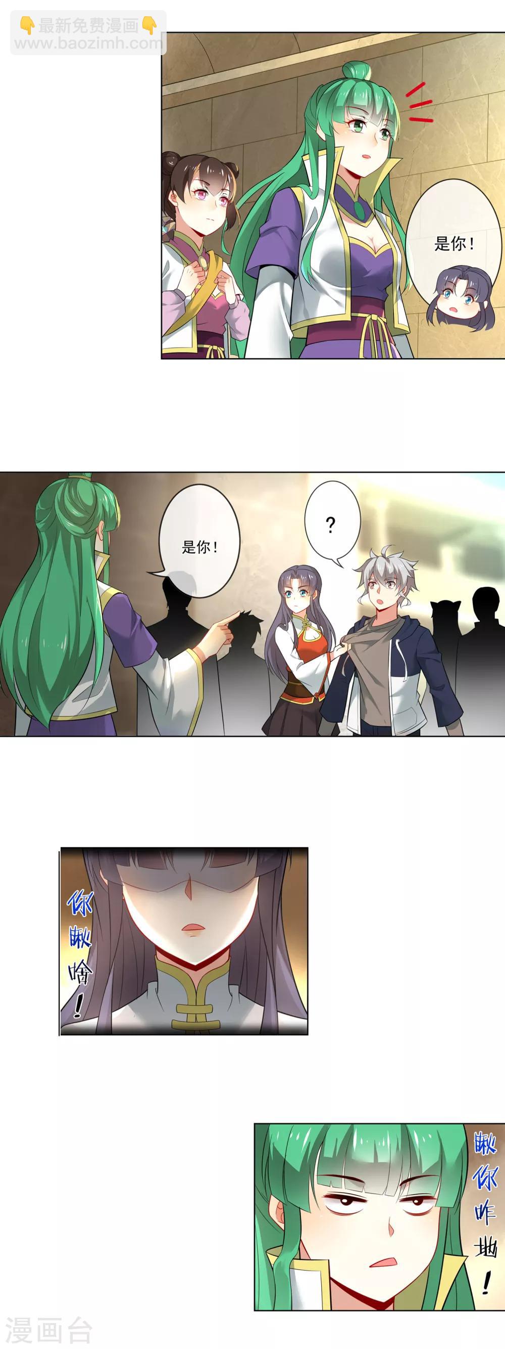 第128话 狭路相逢-第129话