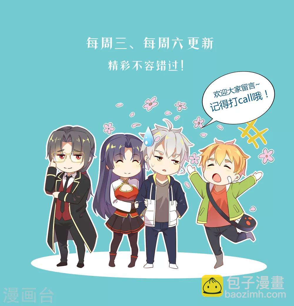 第138话 傻人有傻福-第139话