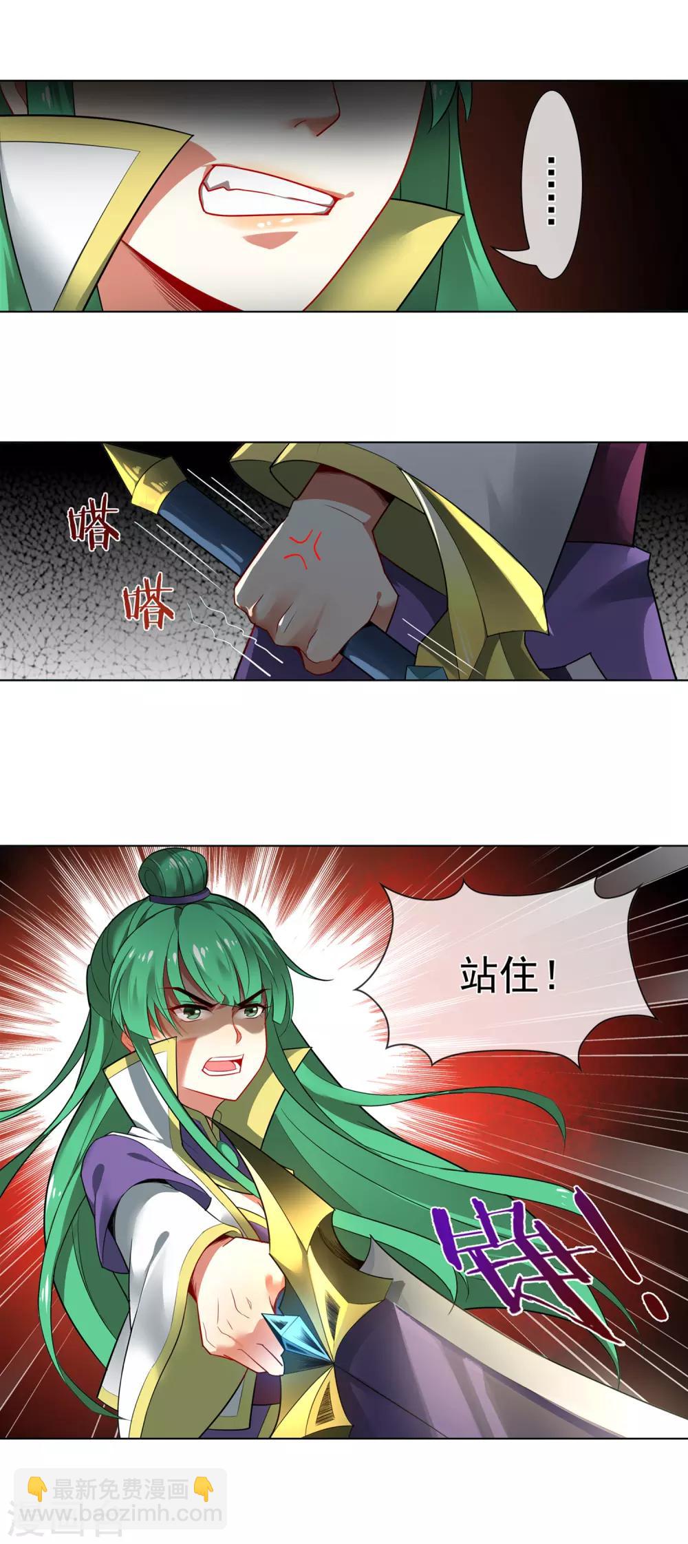 第138话 傻人有傻福-第139话