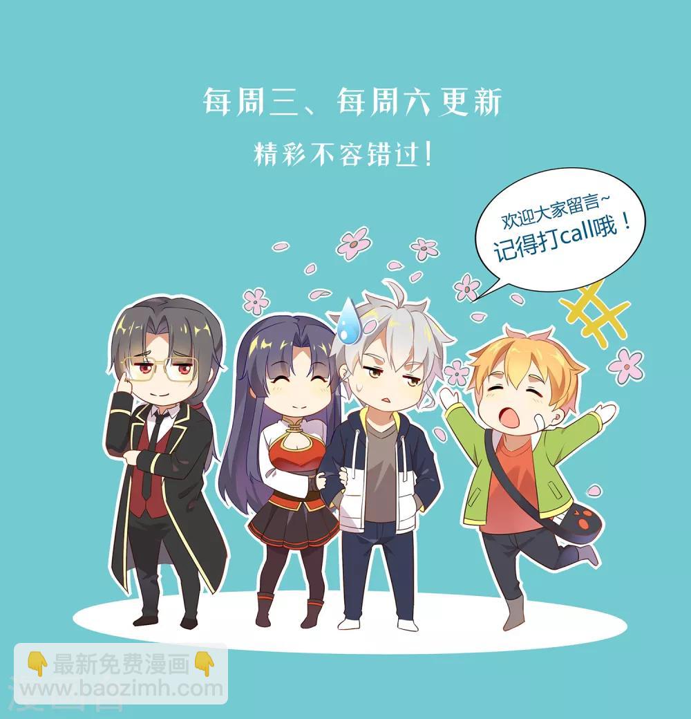 第142话 群殴-第143话