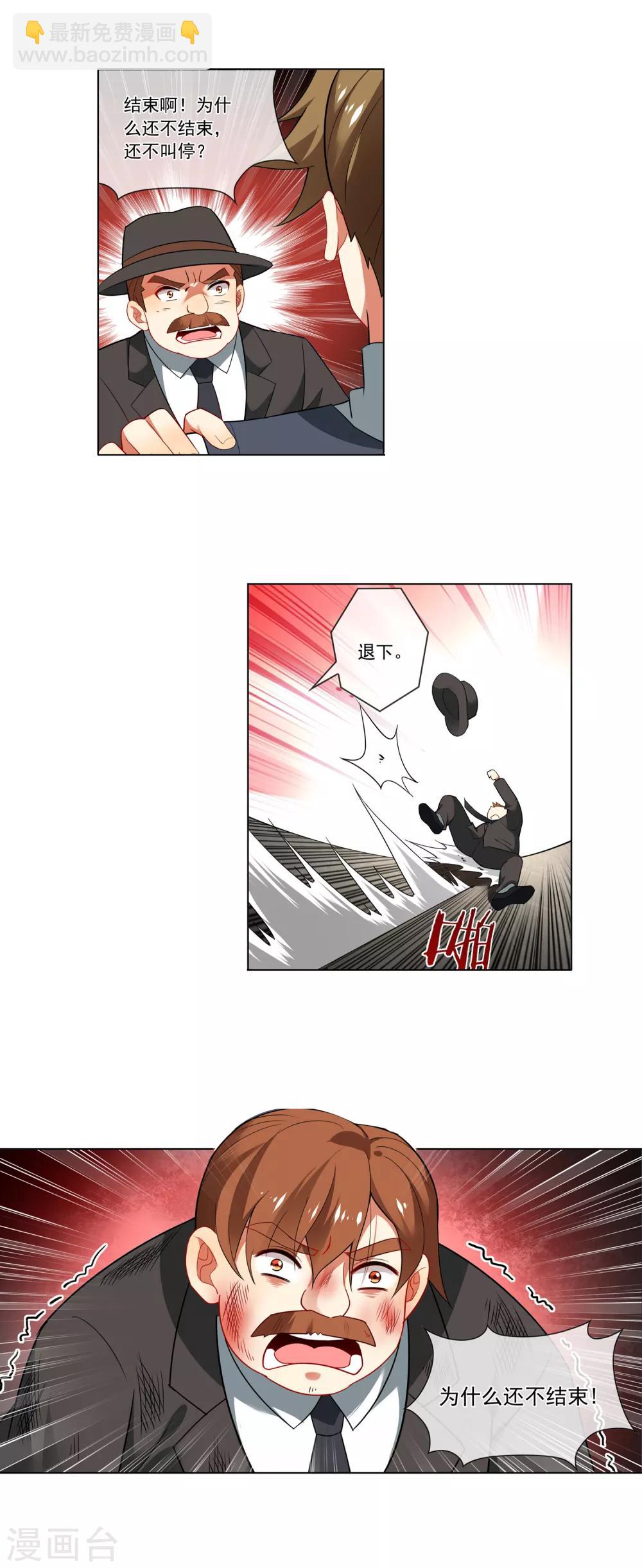 第142话 群殴-第143话