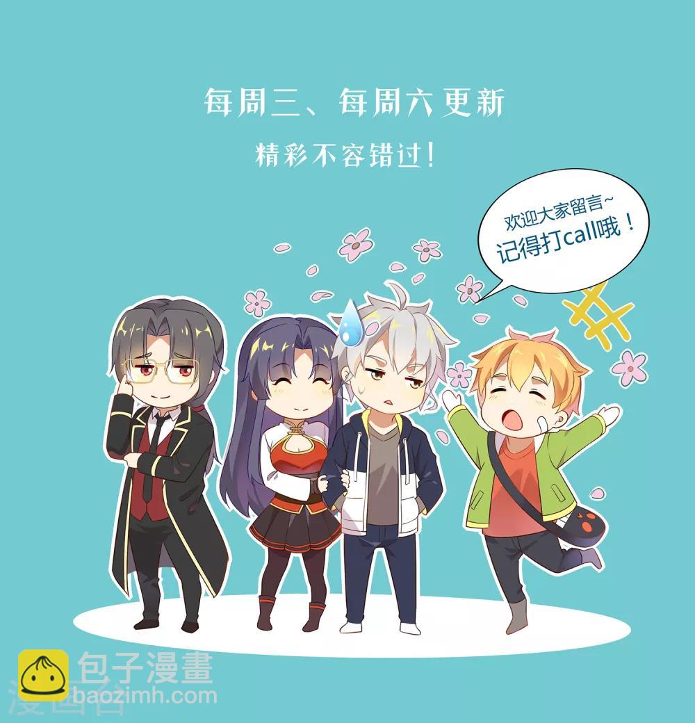 第150话 胜！-第151话