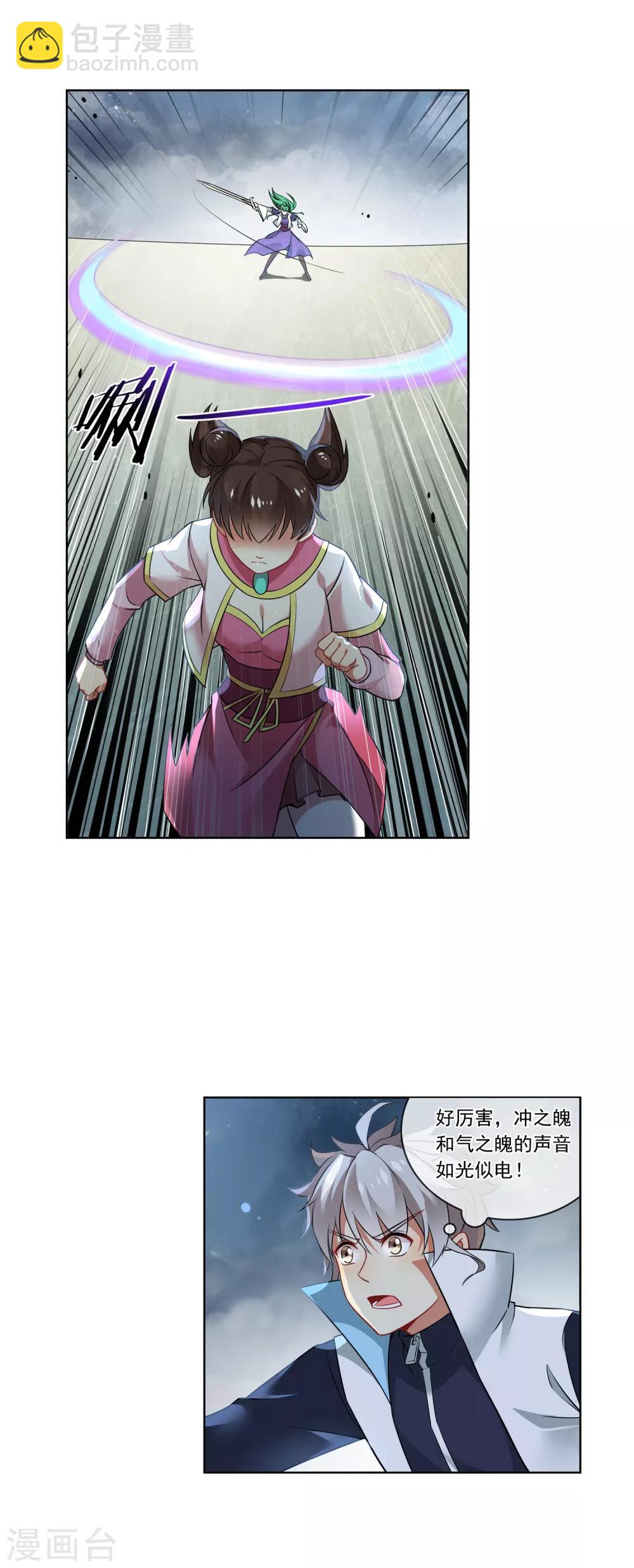 第155话 逃走-第159话