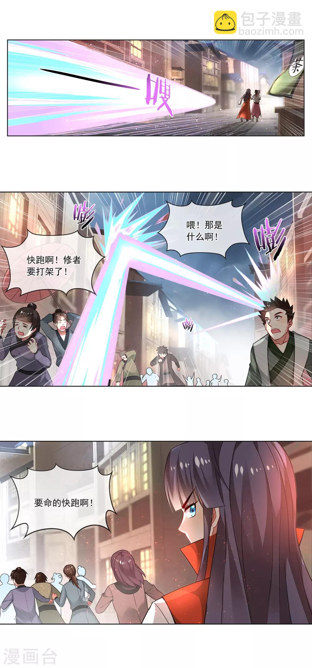 第157话 拦住你就好了-第161话