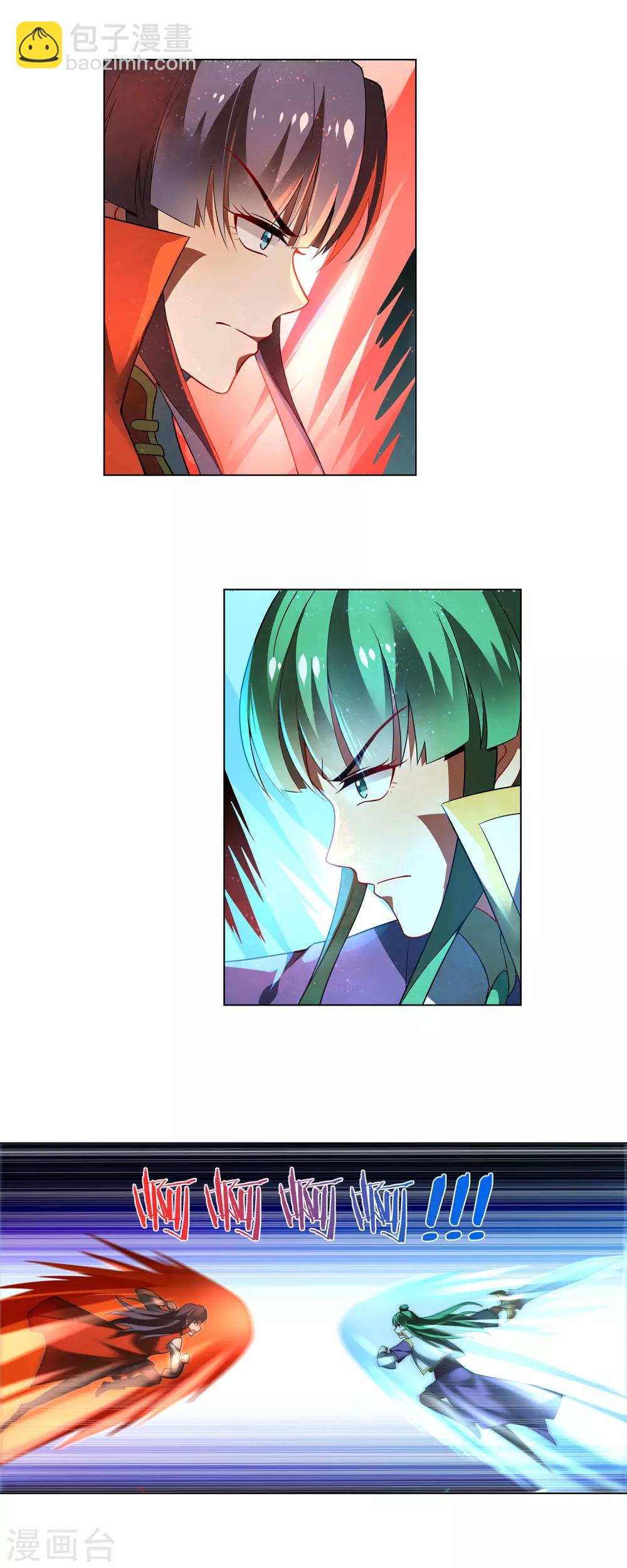 第157话 拦住你就好了-第161话