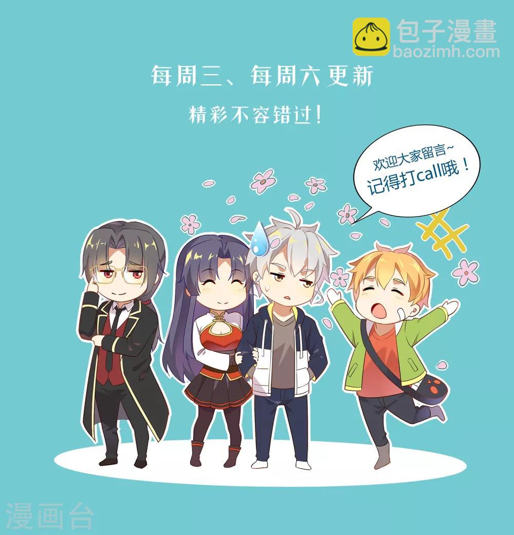 第159话 反杀-第163话
