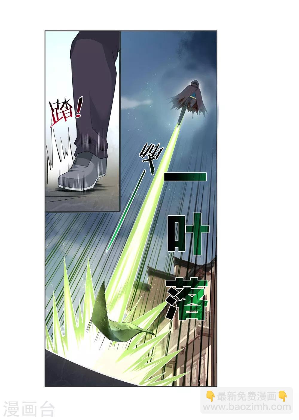 第159话 反杀-第163话