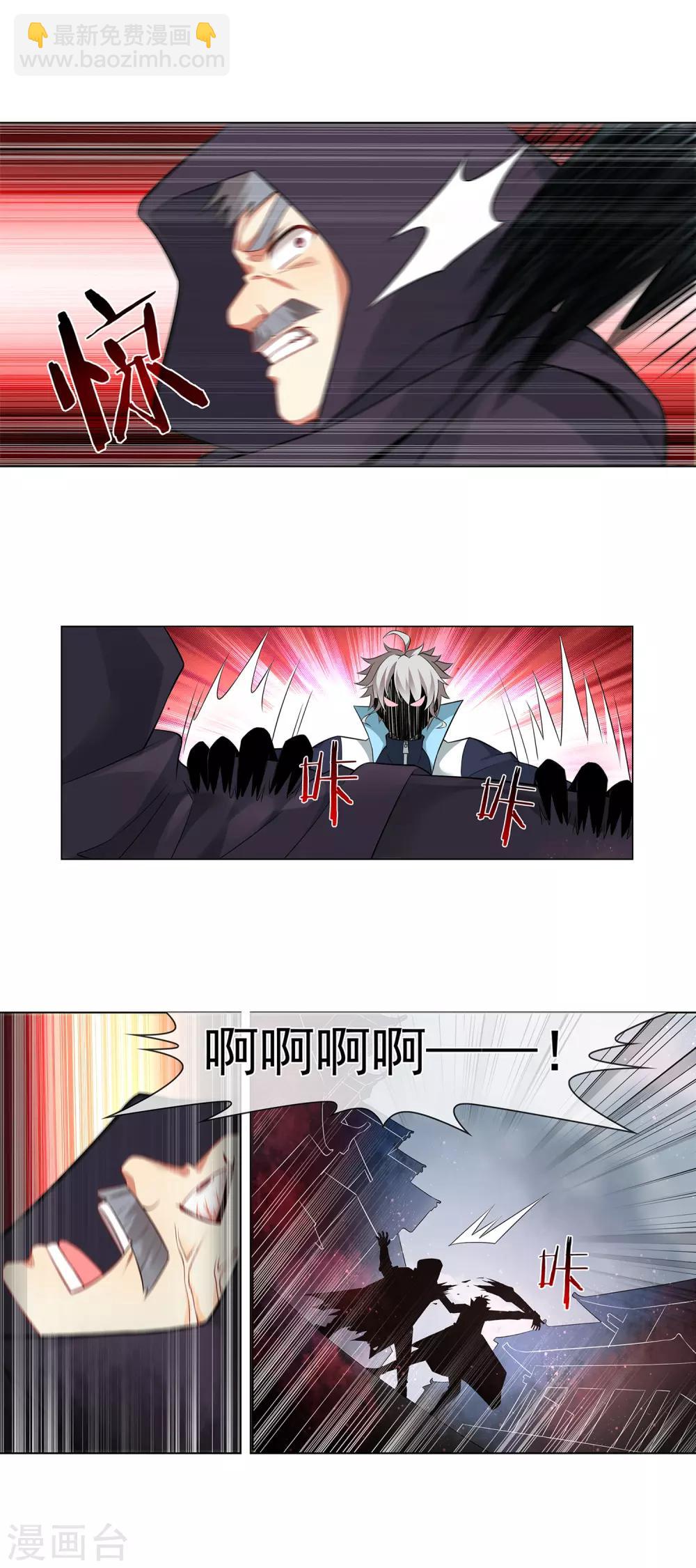 第159话 反杀-第163话