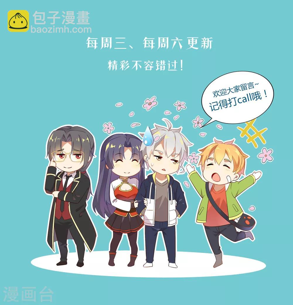 第161话 落神书-第165话