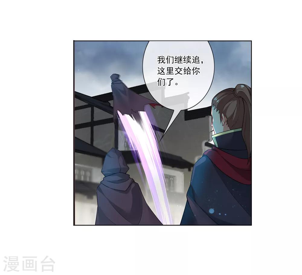 第163话 复仇-第167话