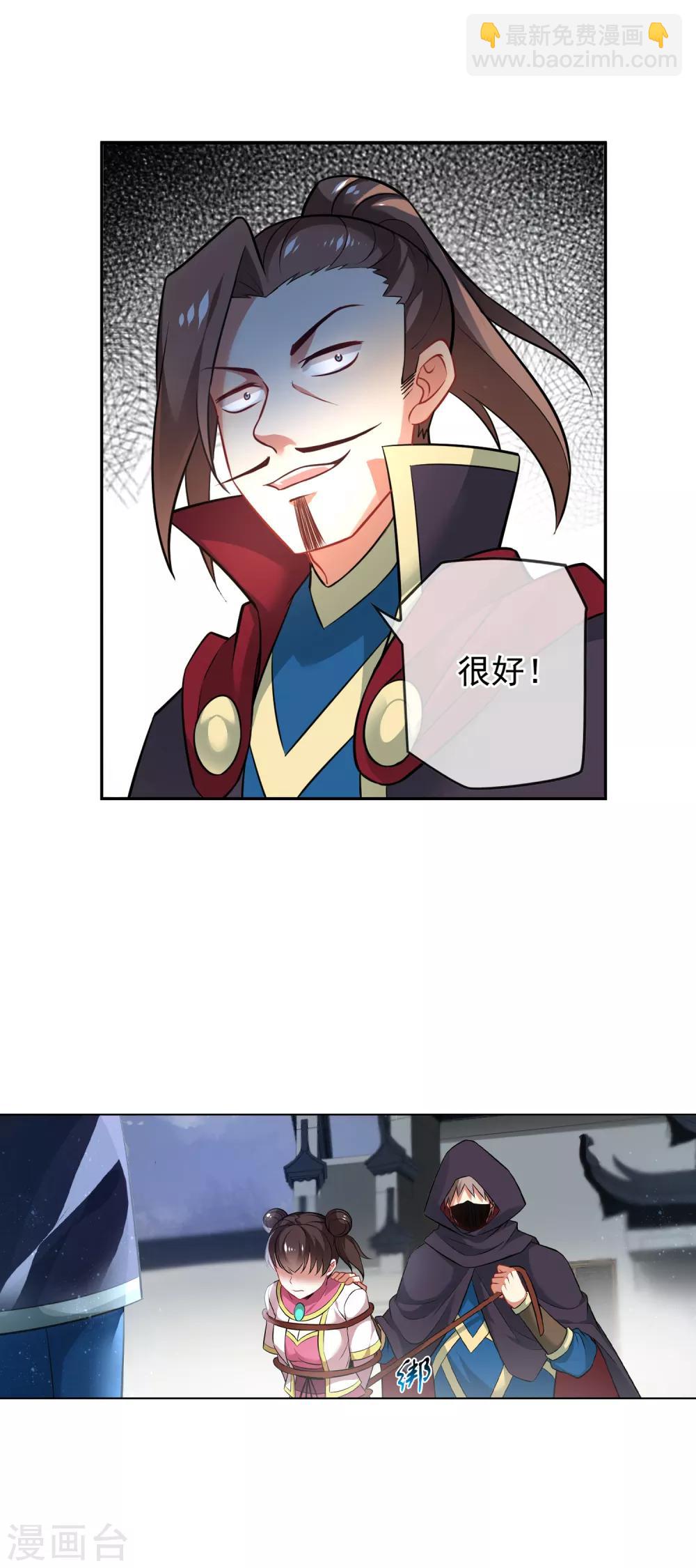 第165话 寻人-第169话