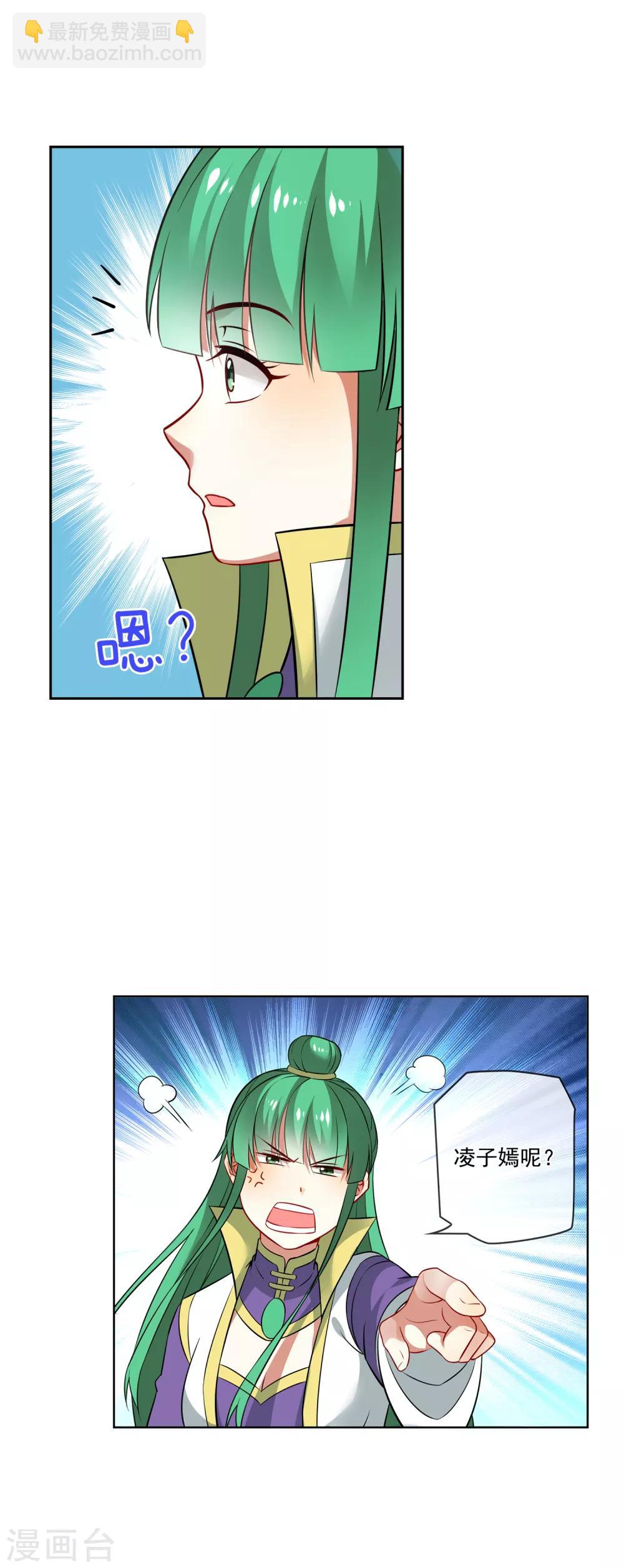 第165话 寻人-第169话