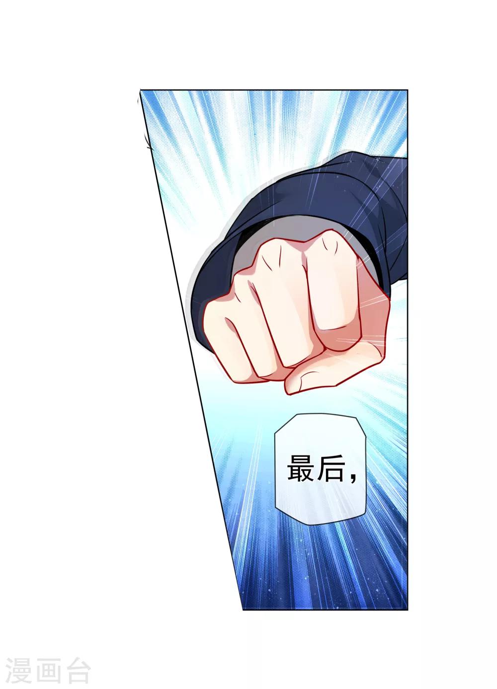 第167话 苦竹-第171话