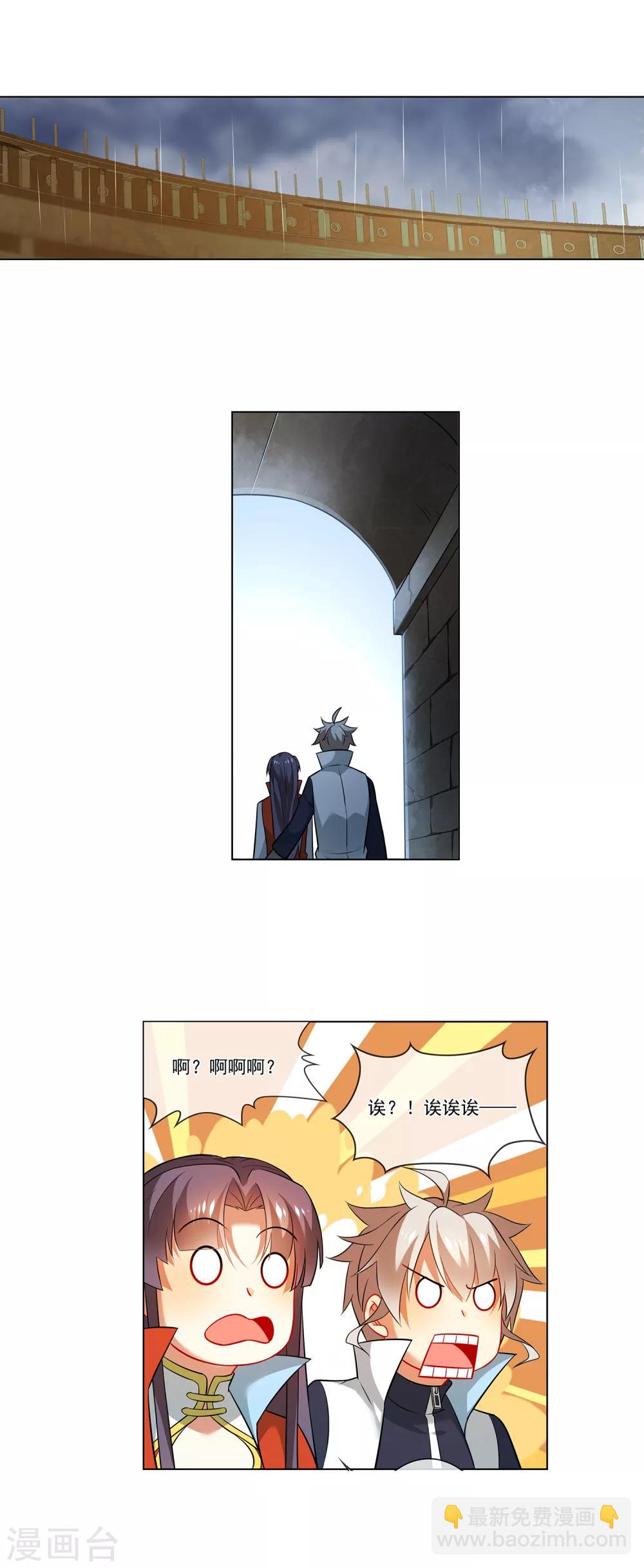 第169话 新年快乐-第173话