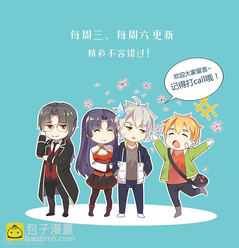第169话 新年快乐-第173话