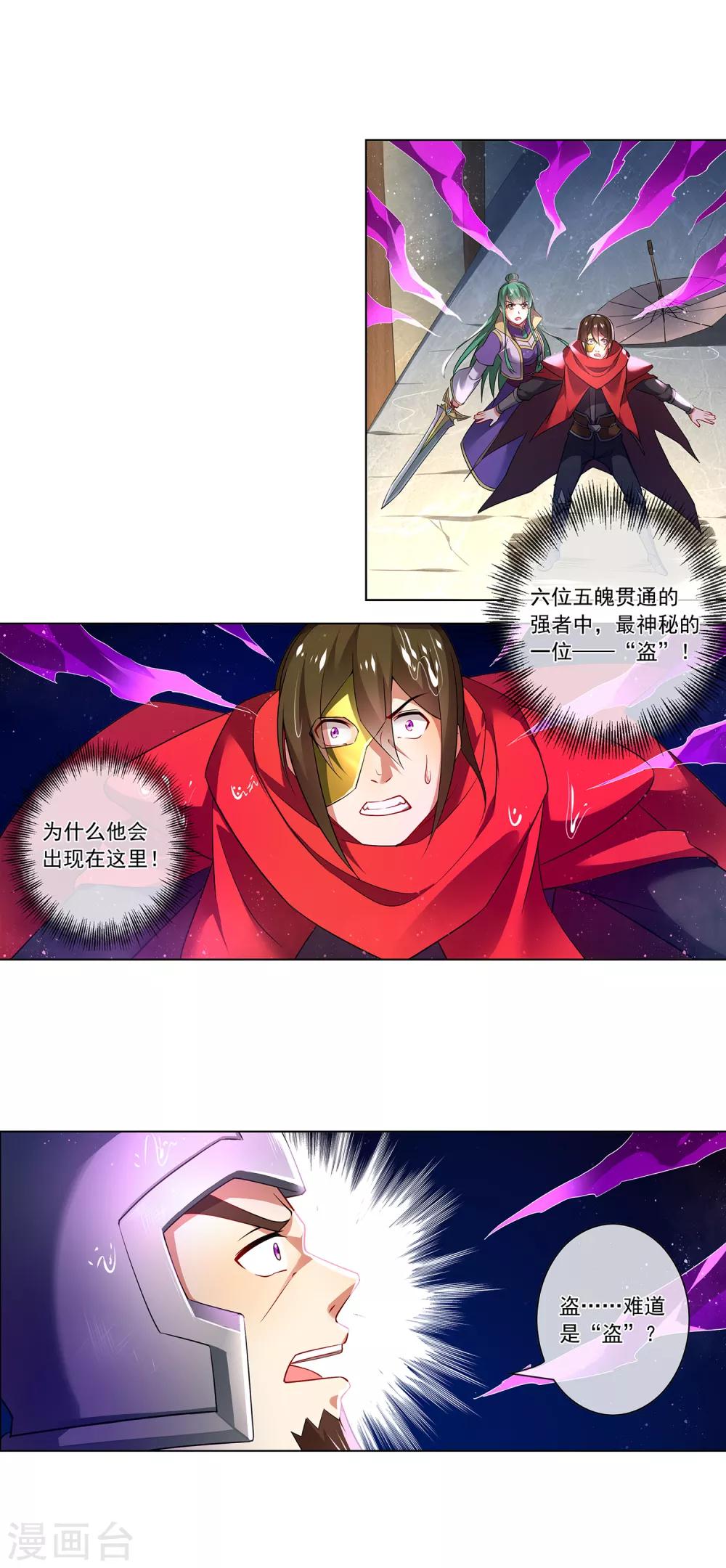 第169话 新年快乐-第173话